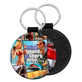 GTA V, Μπρελόκ Δερματίνη, στρογγυλό ΜΑΥΡΟ (5cm)