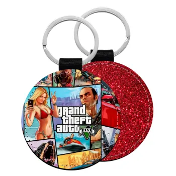 GTA V, Μπρελόκ Δερματίνη, στρογγυλό ΚΟΚΚΙΝΟ (5cm)