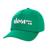 Καπέλο παιδικό Baseball, 100% Βαμβακερό Twill, Πράσινο (ΒΑΜΒΑΚΕΡΟ, ΠΑΙΔΙΚΟ, UNISEX, ONE SIZE)