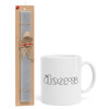 Easter Set, Ceramic Cup (330ml) & Easter aromatic flat candle (30cm) (GRAY)