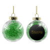Transparent Christmas tree ball ornament with green filling 8cm