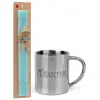 Easter Set, metallic thermal cup (300ml) & aromatic flat Easter candle (30cm) (TURQUOISE)