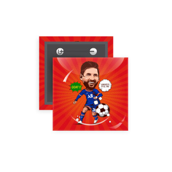 Lionel Messi drawing, Κονκάρδα παραμάνα τετράγωνη 5x5cm