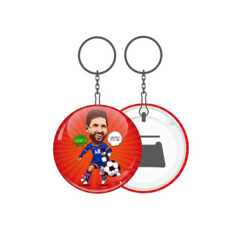 Lionel Messi drawing, Μπρελόκ μεταλλικό 5cm με ανοιχτήρι