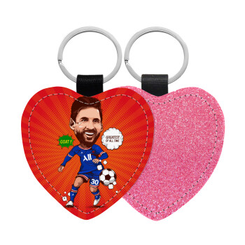 Lionel Messi drawing, Μπρελόκ PU δερμάτινο glitter καρδιά ΡΟΖ