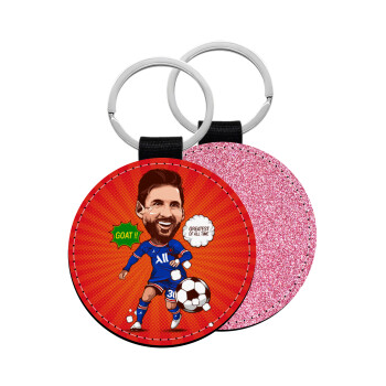 Lionel Messi drawing, Μπρελόκ Δερματίνη, στρογγυλό ΡΟΖ (5cm)