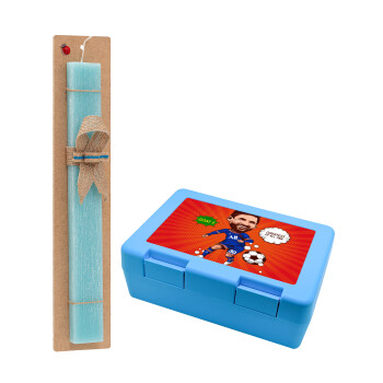 Lionel Messi drawing, Πασχαλινή Λαμπάδα με παιδικό δοχείο κολατσιού ΓΑΛΑΖΙΟ & κερί αρωματικό πλακέ (30cm) (ΤΙΡΚΟΥΑΖ)