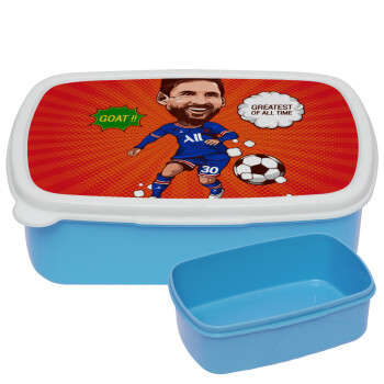 Lionel Messi drawing, ΜΠΛΕ παιδικό δοχείο φαγητού (lunchbox) πλαστικό (BPA-FREE) Lunch Βox M18 x Π13 x Υ6cm