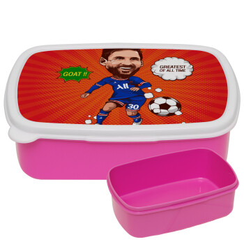 Lionel Messi drawing, ΡΟΖ παιδικό δοχείο φαγητού (lunchbox) πλαστικό (BPA-FREE) Lunch Βox M18 x Π13 x Υ6cm