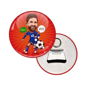 Lionel Messi drawing, Μαγνητάκι και ανοιχτήρι μπύρας στρογγυλό διάστασης 5,9cm