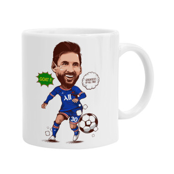 Lionel Messi drawing, Ceramic coffee mug, 330ml (1pcs)
