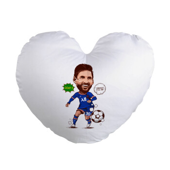 Lionel Messi drawing, Μαξιλάρι καναπέ καρδιά 40x40cm περιέχεται το  γέμισμα