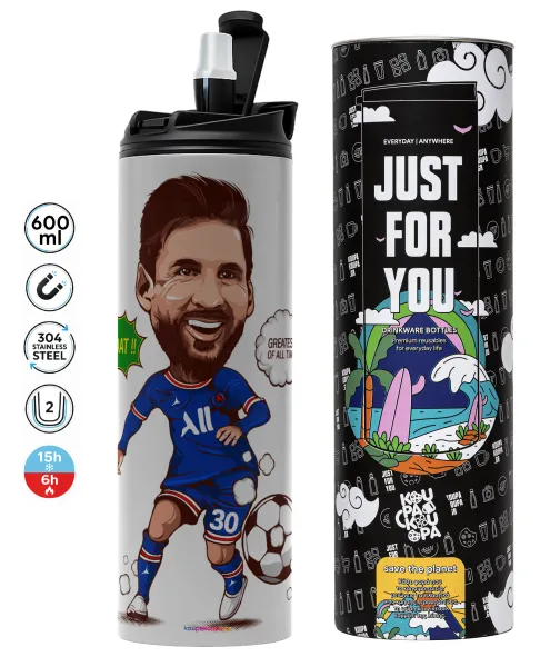 Lionel Messi drawing — 1