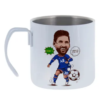 Lionel Messi drawing — Κούπα Ανοξείδωτη διπλού τοιχώματος 400ml