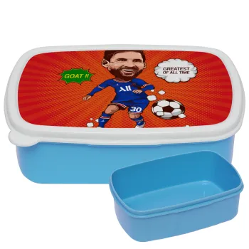 Lionel Messi drawing, ΜΠΛΕ παιδικό δοχείο φαγητού (lunchbox) πλαστικό (BPA-FREE) Lunch Βox M18 x Π13 x Υ6cm