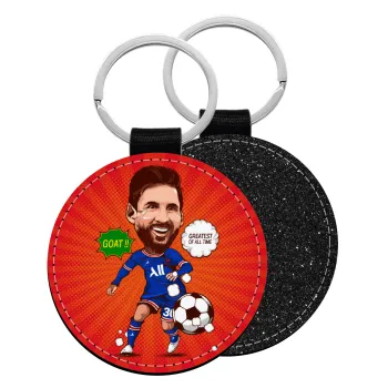 Lionel Messi drawing, Μπρελόκ Δερματίνη, στρογγυλό ΜΑΥΡΟ (5cm)