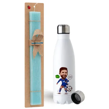 Lionel Messi drawing, Easter Set, metallic stainless steel water bottle (750ml) & aromatic flat Easter candle (30cm) (TURQUOISE)