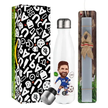 Lionel Messi drawing, Easter candle, metallic white thermos bottle (500ml) & aromatic flat candle (30cm) (GRAY)
