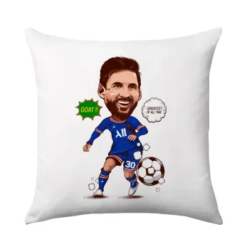 Lionel Messi drawing, Μαξιλάρι καναπέ 40x40cm περιέχεται το  γέμισμα