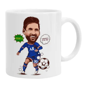 Lionel Messi drawing, Κούπα, κεραμική, 330ml