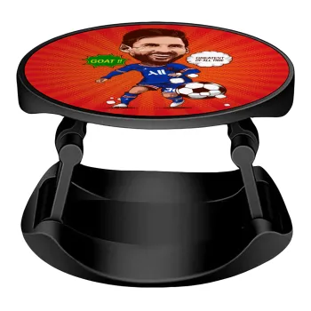 Lionel Messi drawing, Phone Holders Stand  Stand Βάση Στήριξης Κινητού στο Χέρι