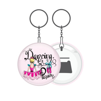 Dancing is my Passion, Μπρελόκ μεταλλικό 5cm με ανοιχτήρι