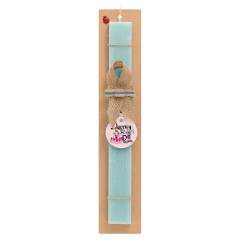Dancing is my Passion, Easter Set, wooden keychain & aromatic flat Easter candle (30cm) (TURQUOISE)