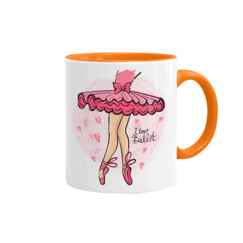 I Love Ballet, Κούπα χρωματιστή πορτοκαλί, κεραμική, 330ml
