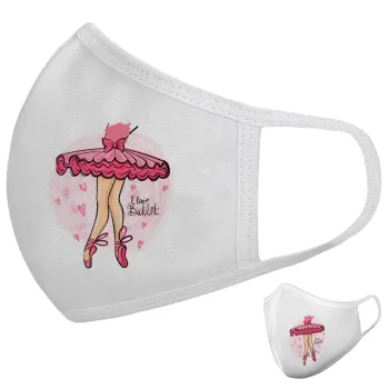 I Love Ballet, Μάσκα υφασμάτινη υψηλής άνεσης παιδική (Δώρο πλαστική θήκη)