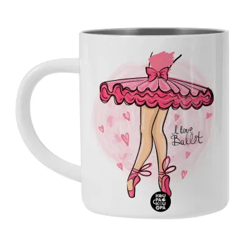 I Love Ballet, Λευκή Ανοξείδωτη Μεταλλική Κούπα 450ml - Διπλού Τοιχώματος 