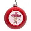 Στολίδι Χριστουγεννιάτικη μπάλα δένδρου Κόκκινη 8cm