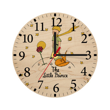 Ο μικρός πρίγκιπας classic, Ρολόι τοίχου ξύλινο plywood (20cm)