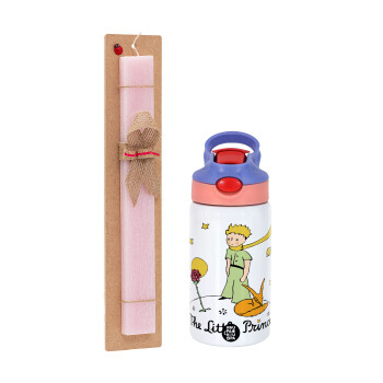 Ο μικρός πρίγκιπας classic, Πασχαλινό Σετ, Παιδικό παγούρι θερμό, ανοξείδωτο, με καλαμάκι ασφαλείας, ροζ/μωβ (350ml) & πασχαλινή λαμπάδα αρωματική πλακέ (30cm) (ΡΟΖ)
