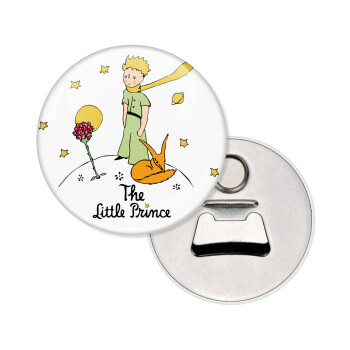Ο μικρός πρίγκιπας classic, Μαγνητάκι και ανοιχτήρι μπύρας στρογγυλό διάστασης 5,9cm