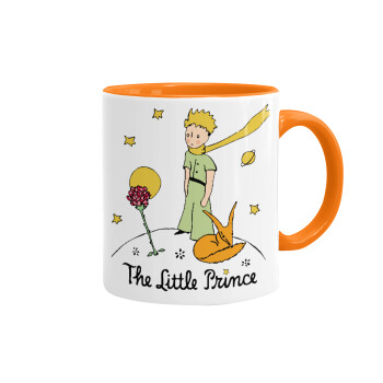 Ο μικρός πρίγκιπας classic, Κούπα χρωματιστή πορτοκαλί, κεραμική, 330ml