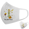 Μάσκα υφασμάτινη υψηλής άνεσης παιδική (Δώρο πλαστική θήκη)