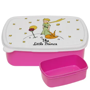Ο μικρός πρίγκιπας classic, ΡΟΖ παιδικό δοχείο φαγητού (lunchbox) πλαστικό (BPA-FREE) Lunch Βox M18 x Π13 x Υ6cm