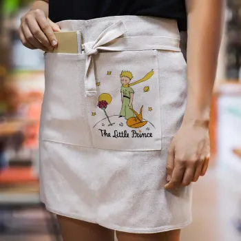 Ο μικρός πρίγκιπας classic, Ποδιά Μέσης με διπλή τσέπη Barista/Bartender, Beige