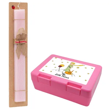 Ο μικρός πρίγκιπας classic, Πασχαλινή Λαμπάδα με παιδικό δοχείο κολατσιού ΡΟΖ & κερί αρωματικό πλακέ (30cm) (ΡΟΖ)