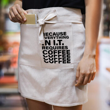 Because everything in I.T. requires coffee, Ποδιά Μέσης με διπλή τσέπη Barista/Bartender, Beige