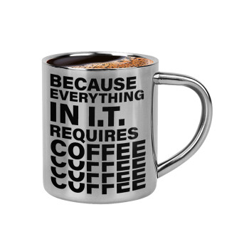 Because everything in I.T. requires coffee, Κουπάκι μεταλλικό διπλού τοιχώματος για espresso (220ml)