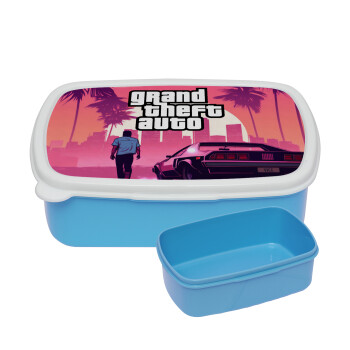 GTA (grand theft auto), ΜΠΛΕ παιδικό δοχείο φαγητού (lunchbox) πλαστικό (BPA-FREE) Lunch Βox M18 x Π13 x Υ6cm