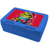 Children's cookie container BLUE 185x128x65mm (BPA free plastic)