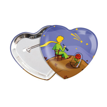 The Little prince planet, Κονκάρδα παραμάνα καρδιά (57x52mm)