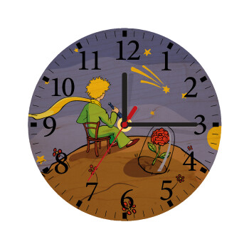 Ο μικρός πρίγκιπας planet, Ρολόι τοίχου ξύλινο plywood (20cm)
