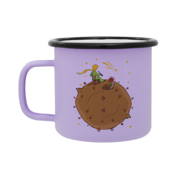 Ο μικρός πρίγκιπας planet, Κούπα Μεταλλική εμαγιέ ΜΑΤ Light Pastel Purple 360ml