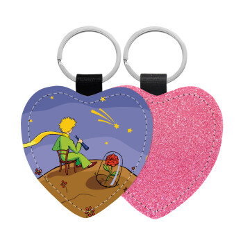 The Little prince planet, Μπρελόκ PU δερμάτινο glitter καρδιά ΡΟΖ