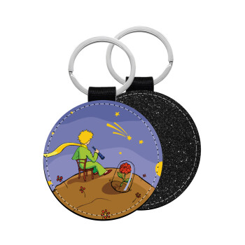 The Little prince planet, Μπρελόκ Δερματίνη, στρογγυλό ΜΑΥΡΟ (5cm)