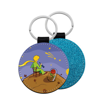 The Little prince planet, Μπρελόκ Δερματίνη, στρογγυλό ΜΠΛΕ (5cm)