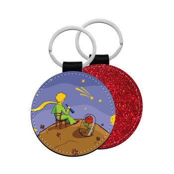 The Little prince planet, Μπρελόκ Δερματίνη, στρογγυλό ΚΟΚΚΙΝΟ (5cm)